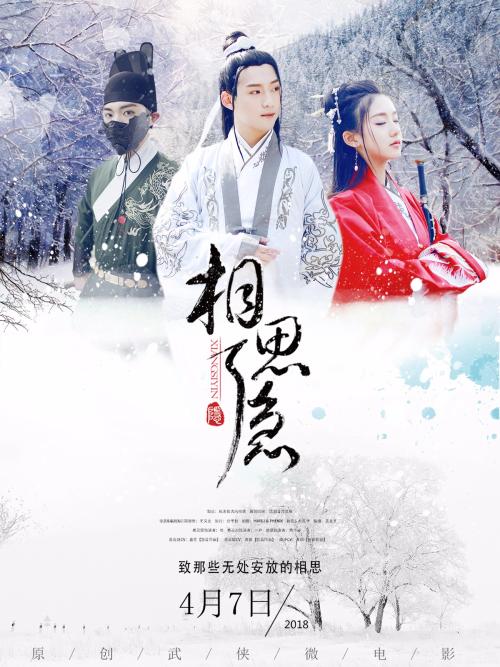 邯郸高中毕业证照片